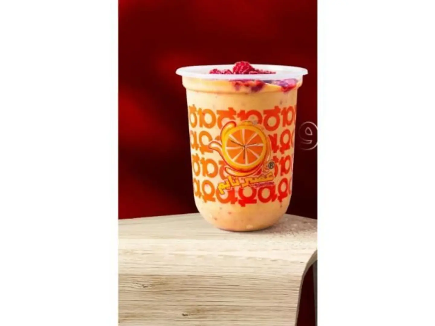 ميلك شيك تانجو