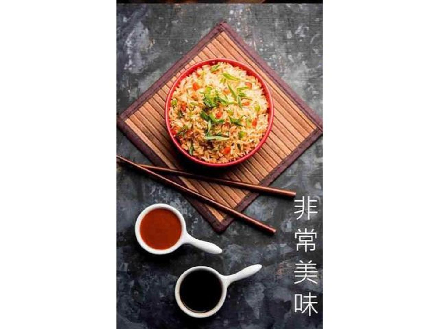 Chicken Rice