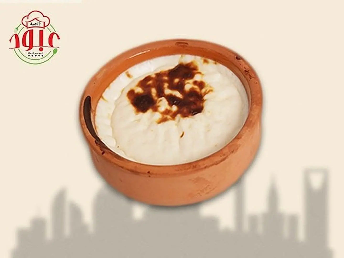 مهلبيه مصريه