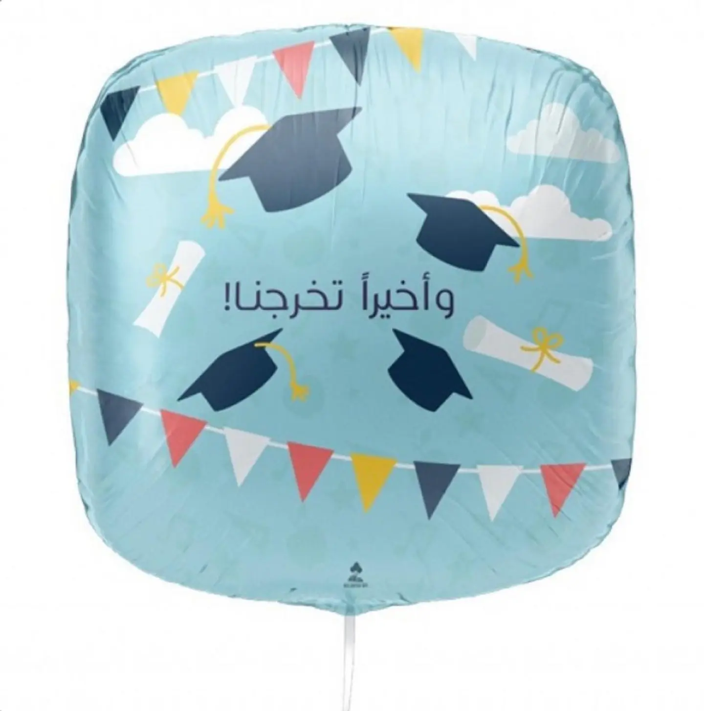 بالون واخيراً تخرجنا