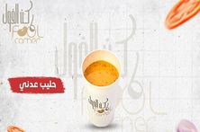 حليب عدني