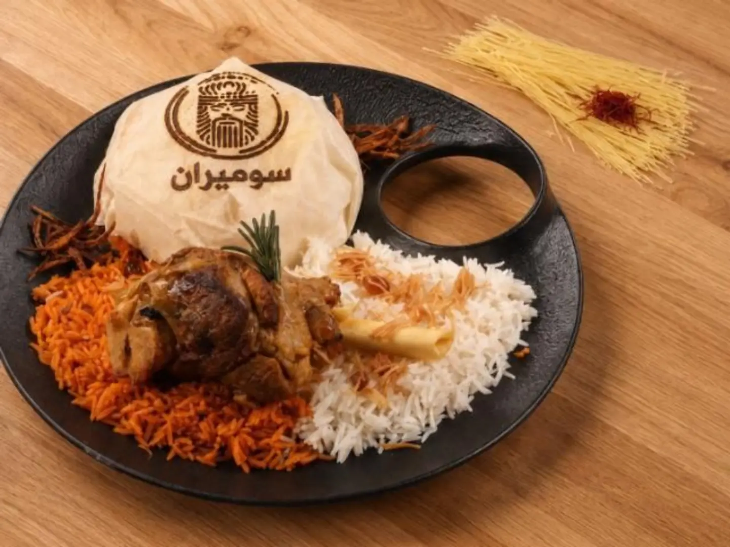Uzo Udo Lamp Meat