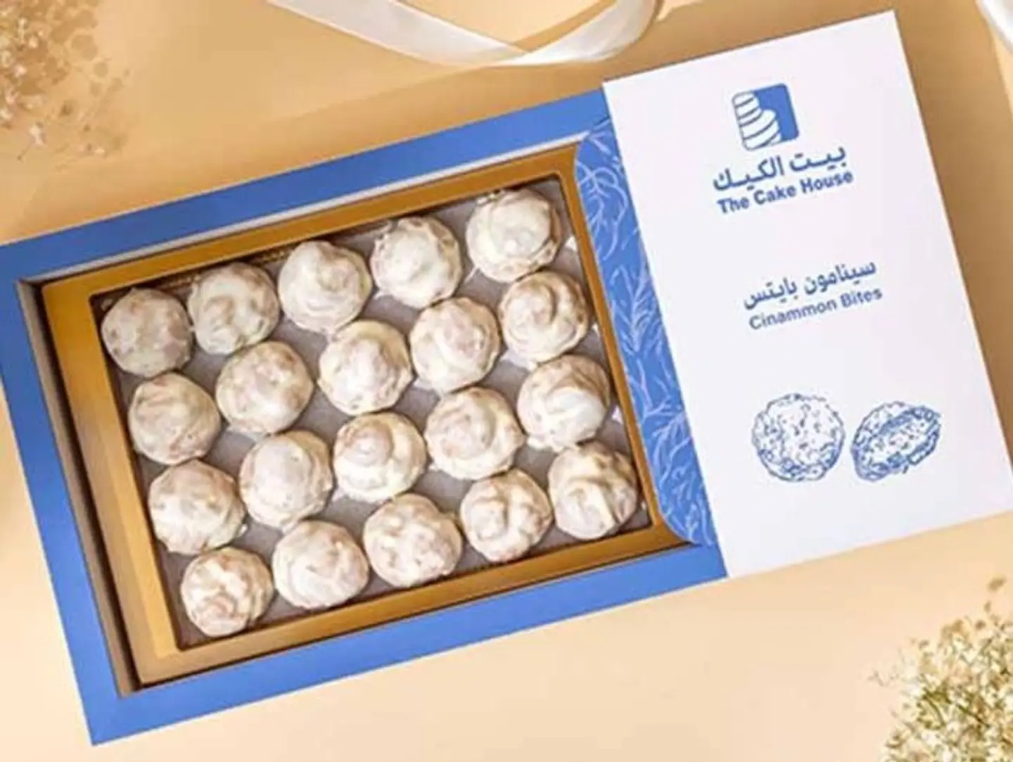 سينامون بايتس 20حبة