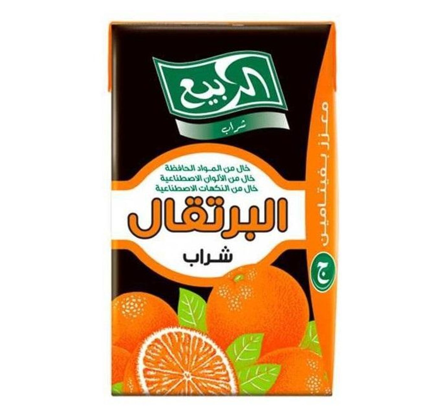 عصير برتقال