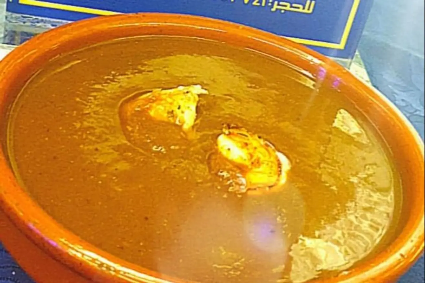 Shrimp Tagine With Red