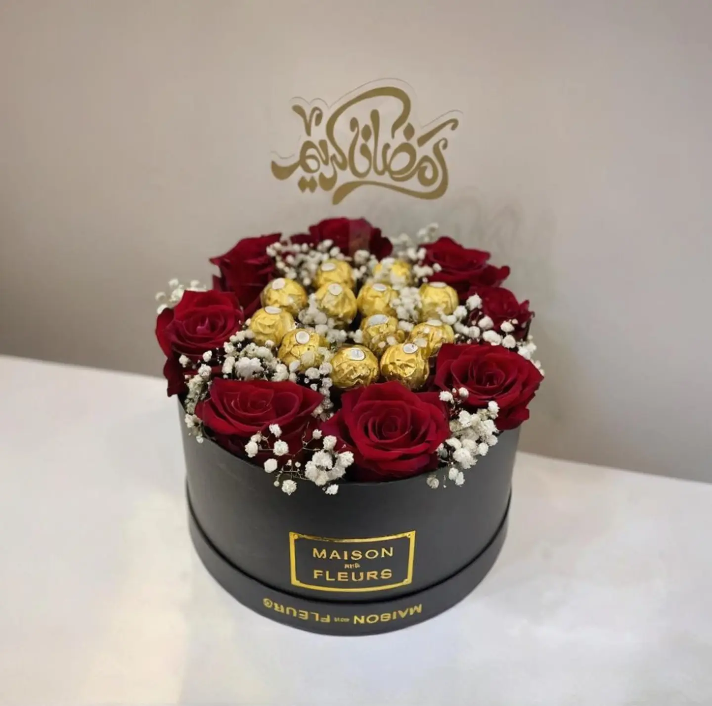 سلطانة رمضان