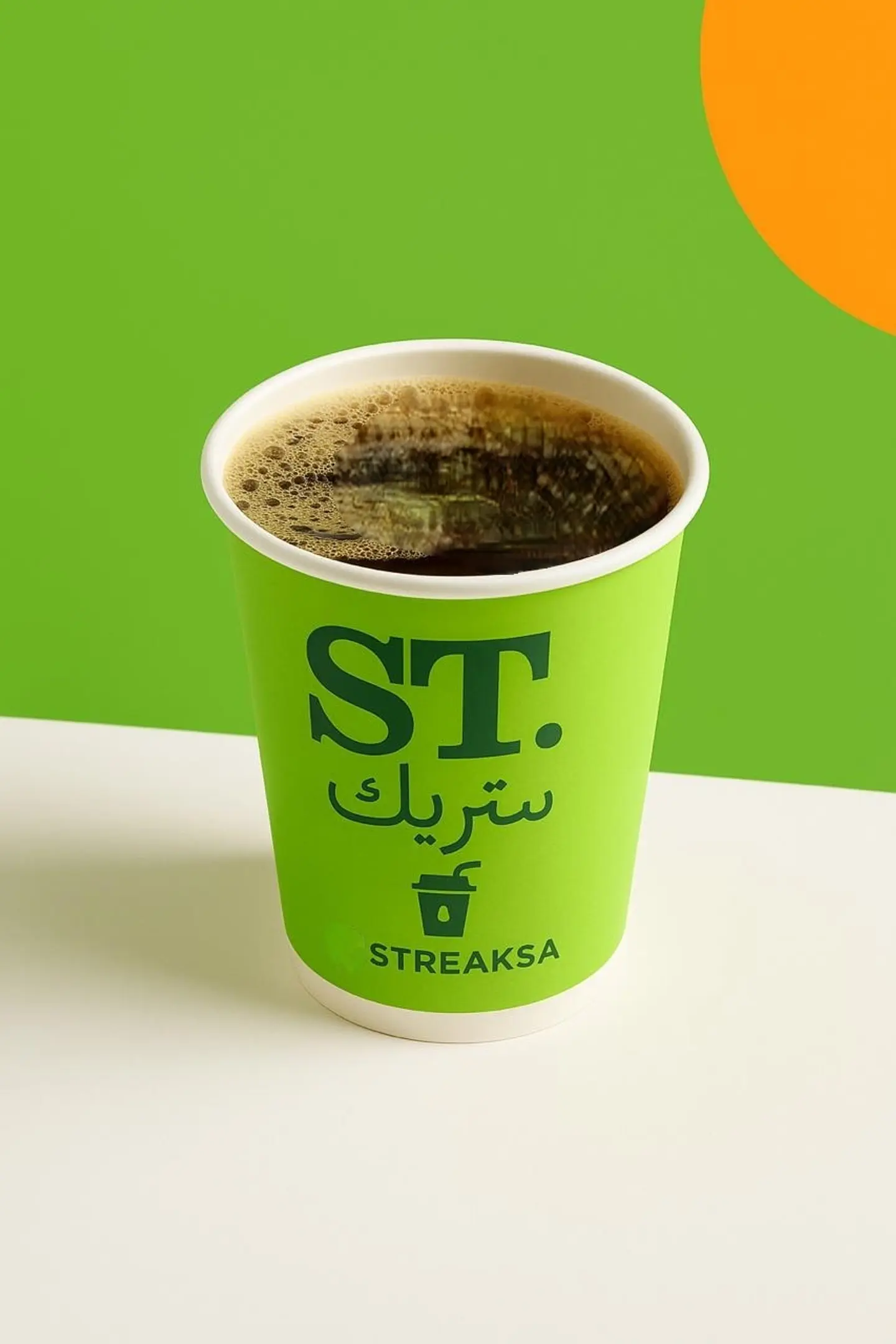 قهوة اليوم