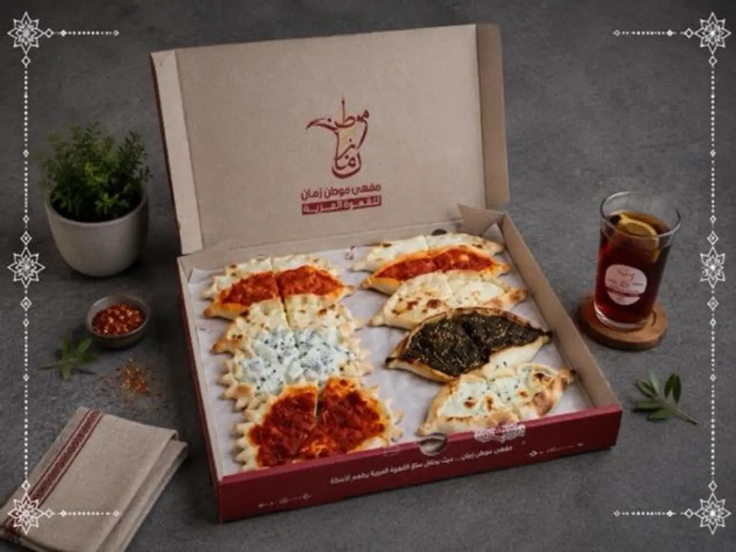 Seating Box