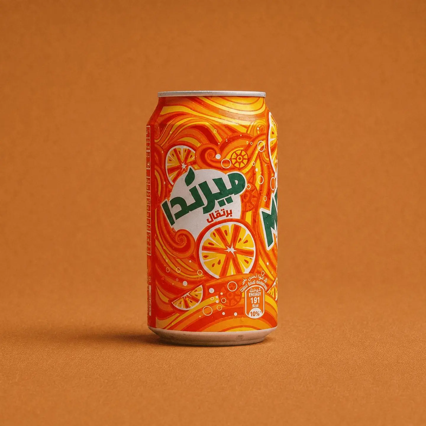 ميرندا برتقال