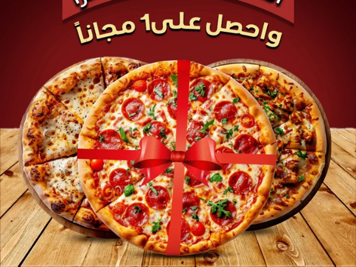 Offer 1