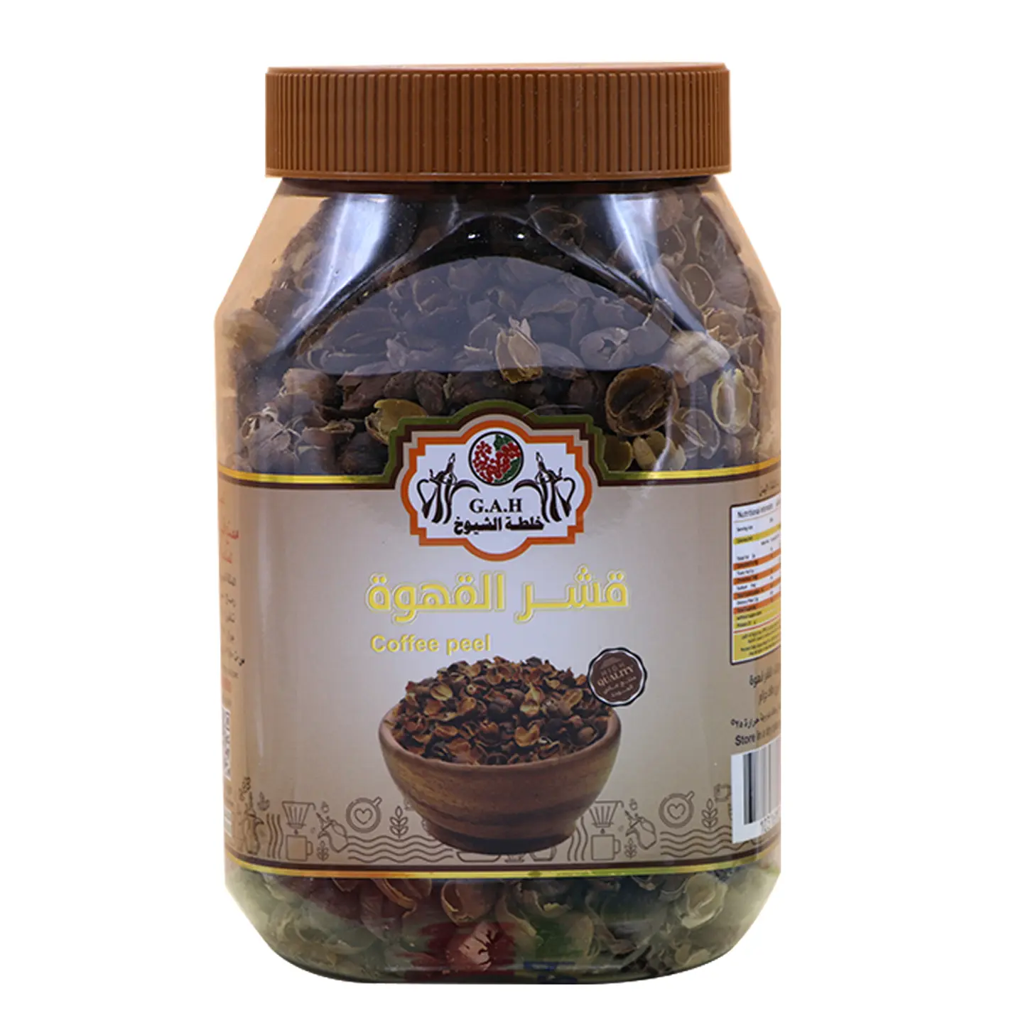 Coffee Husks - Coffee Husks 280 Grams