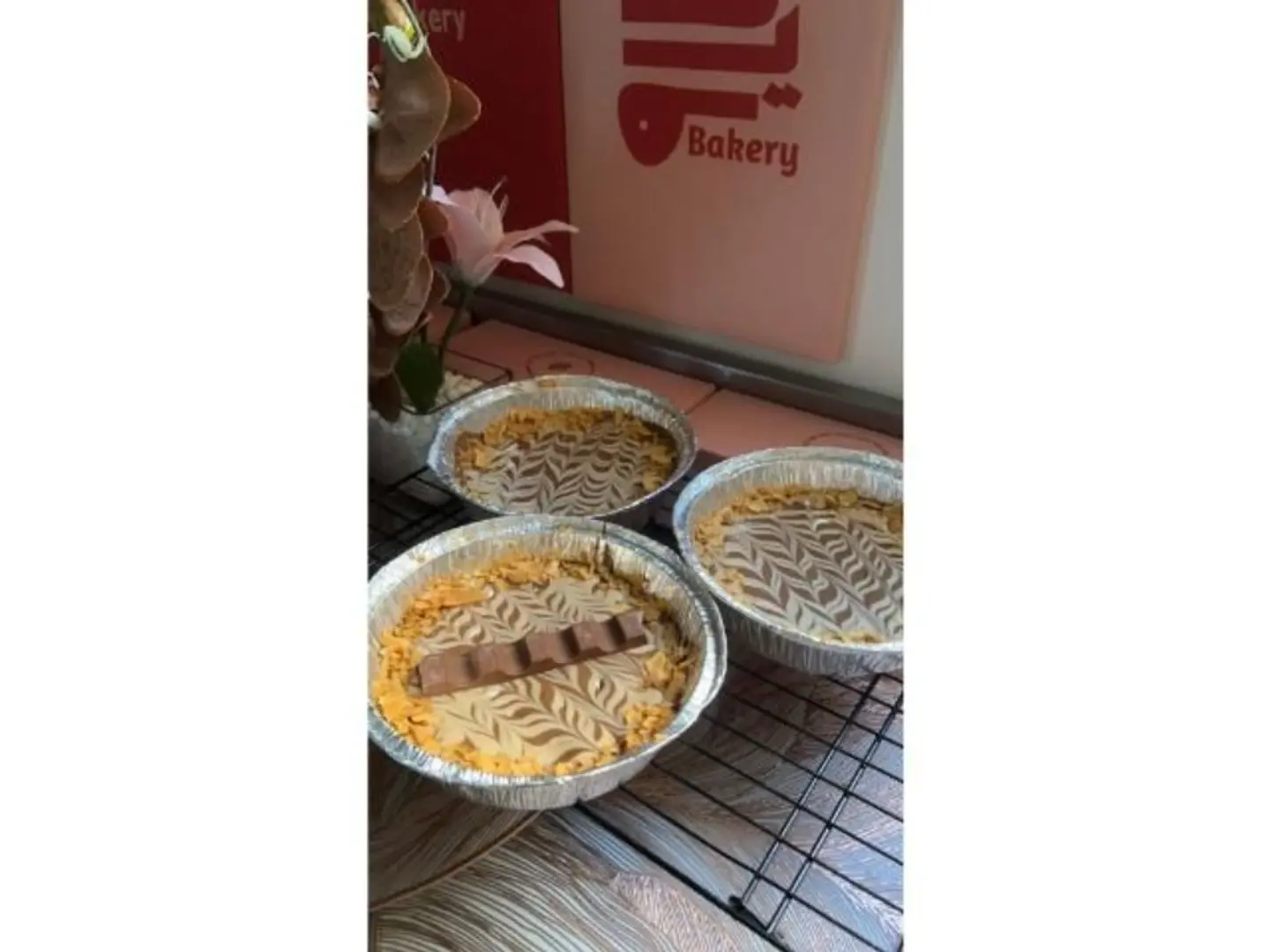 سخان كوكيز الكلاسيك