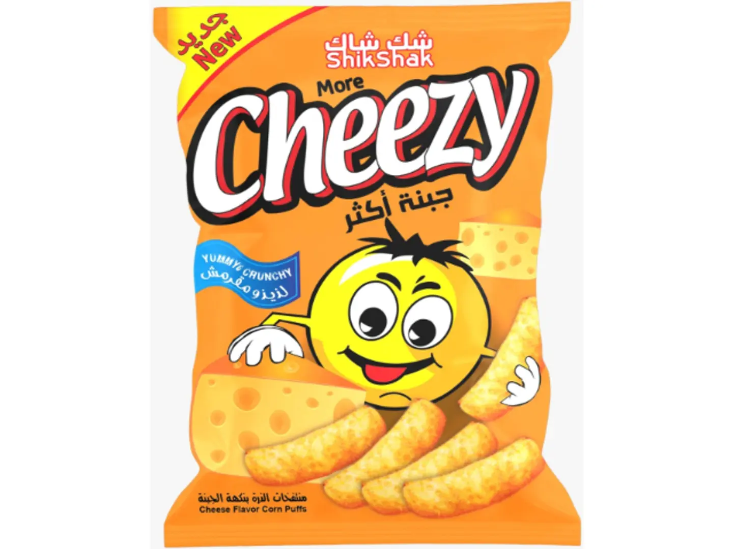 علبة بفك أيام زمان