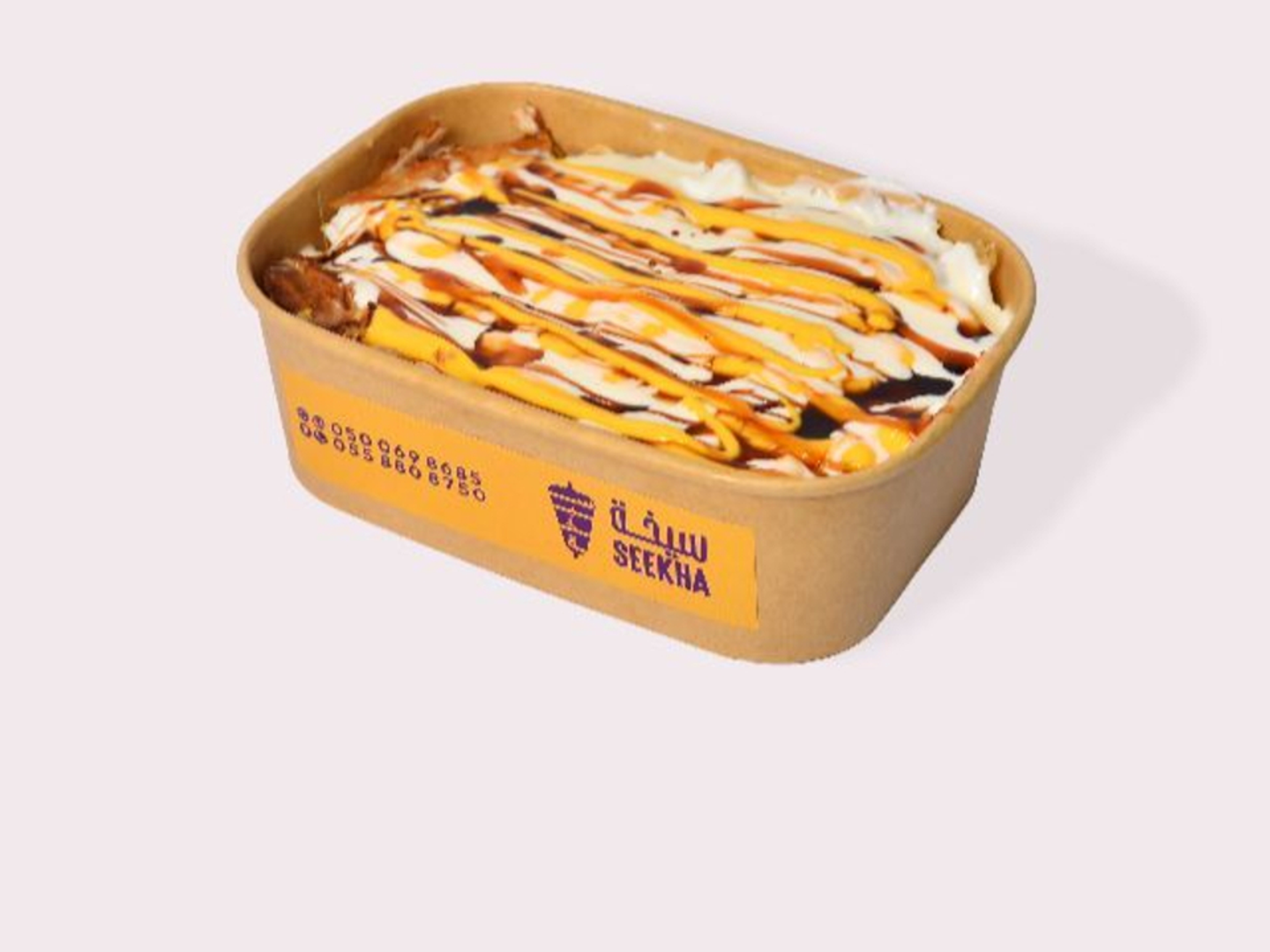 بطاطس شاورما