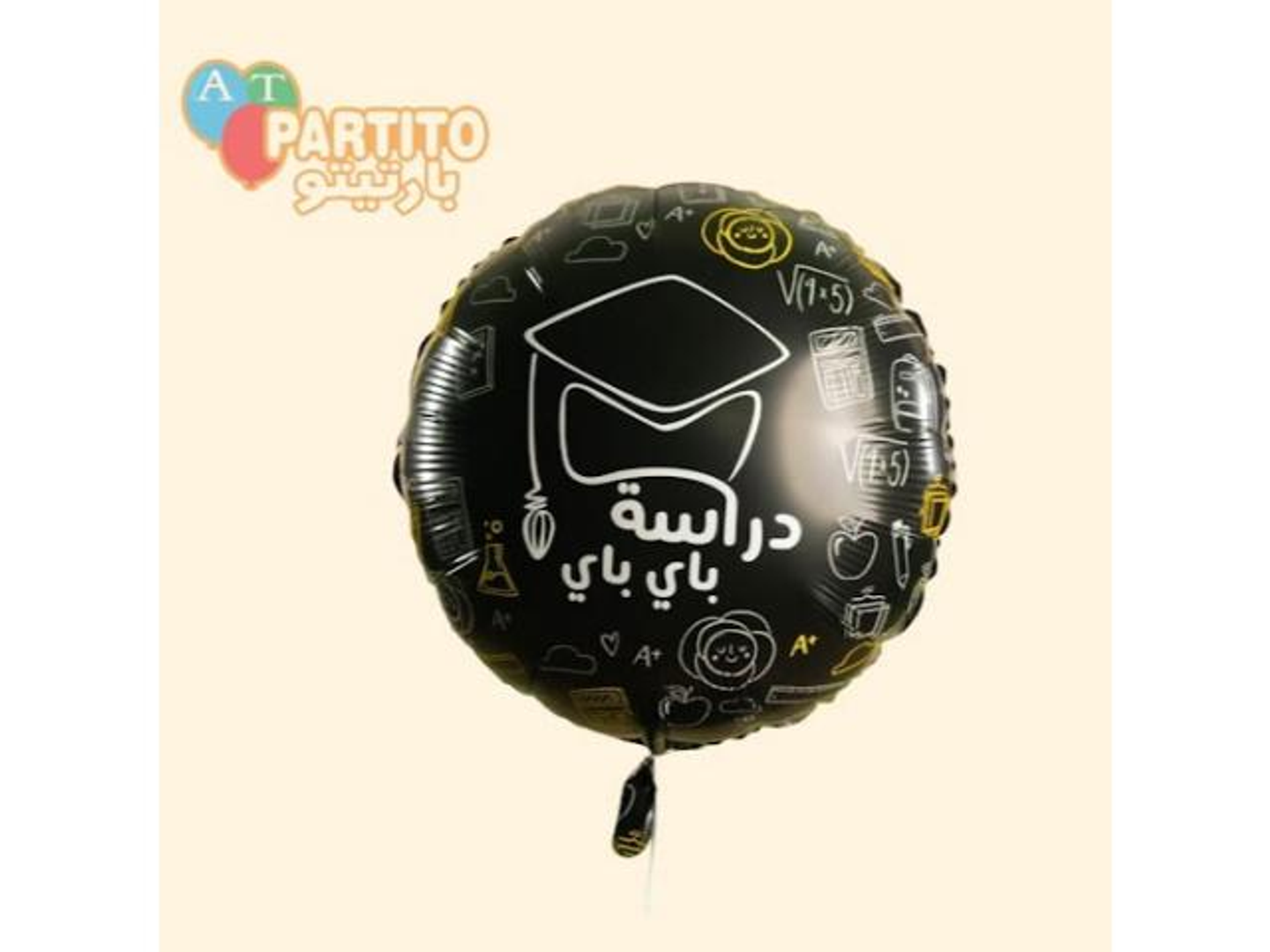 Helium Shaped Balloon2