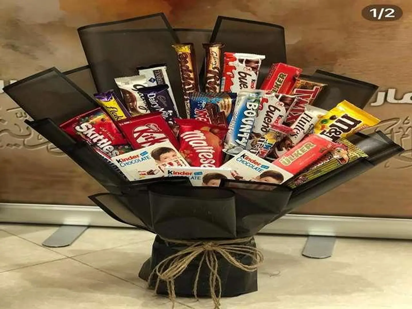 الباقه الملكيه