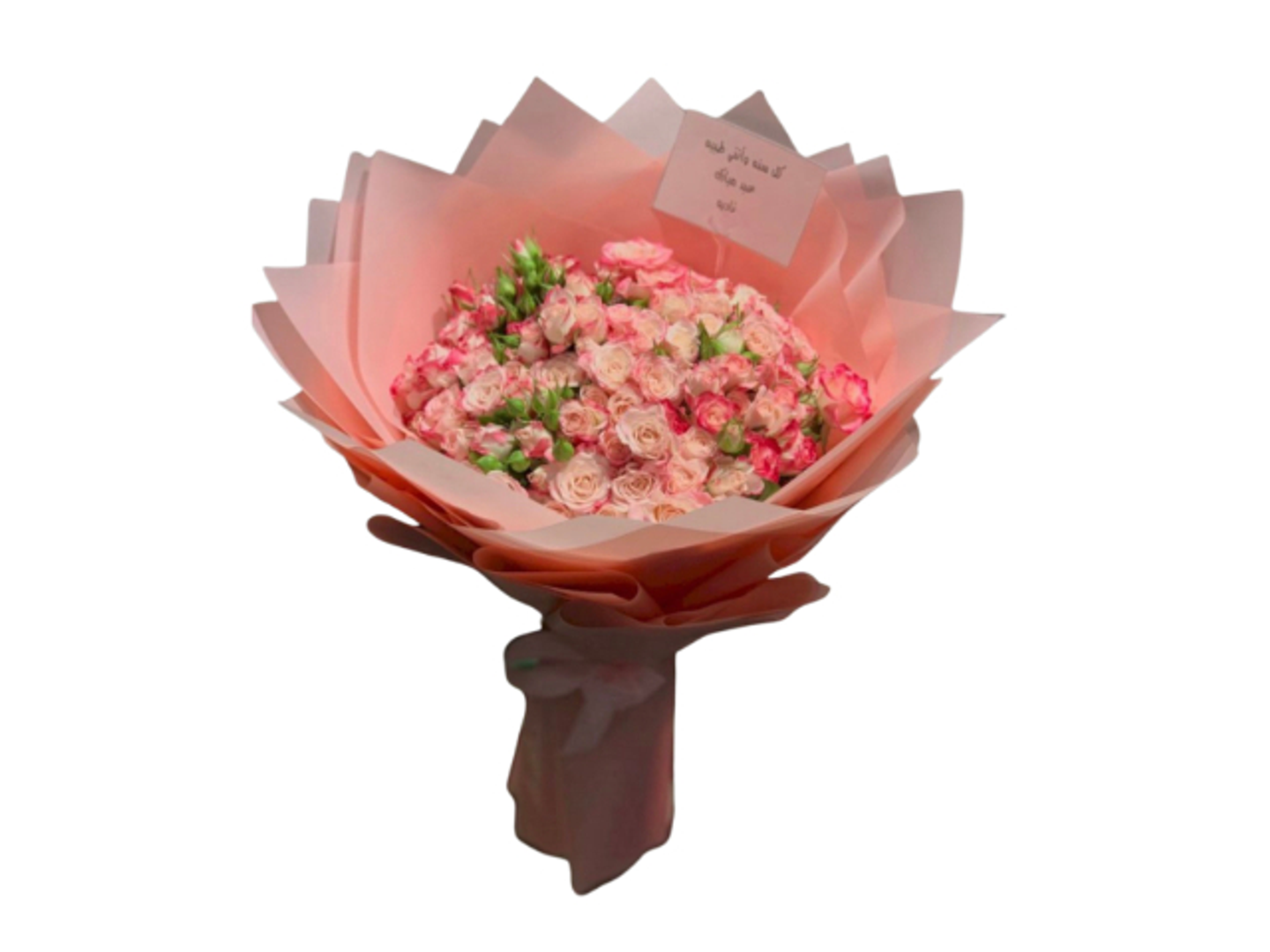 Bouquet Of Petals Of Hope