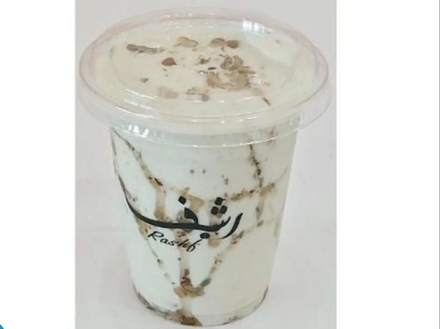 Small Honey Nut Avocado