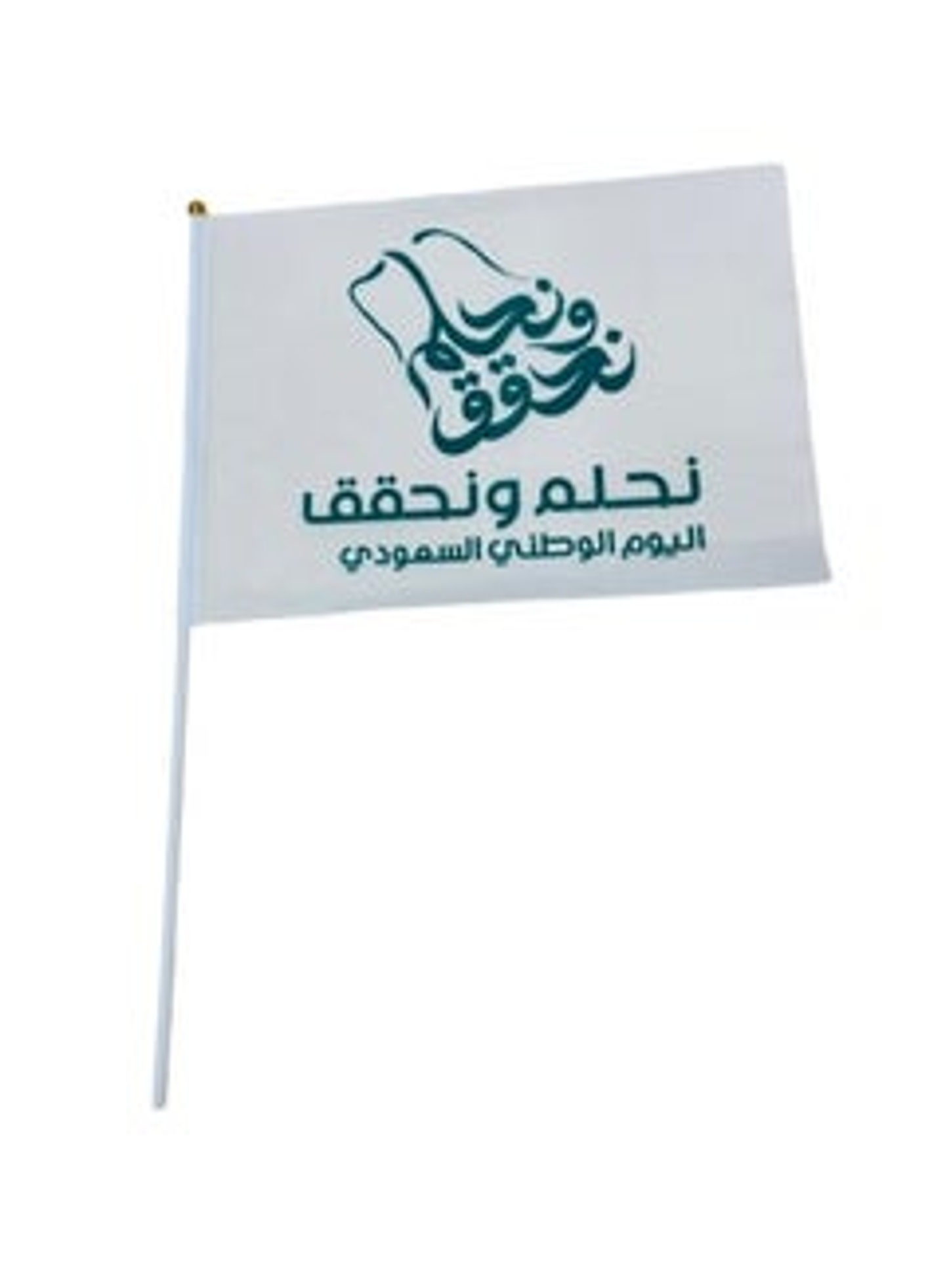 National Day Flag 2