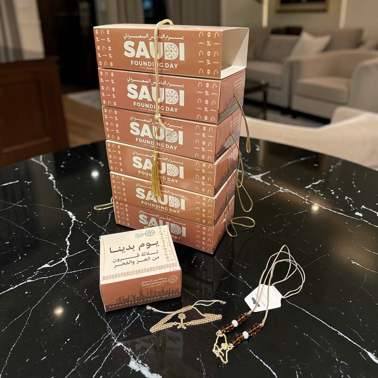 توزيعات يوم التأسيس ١١