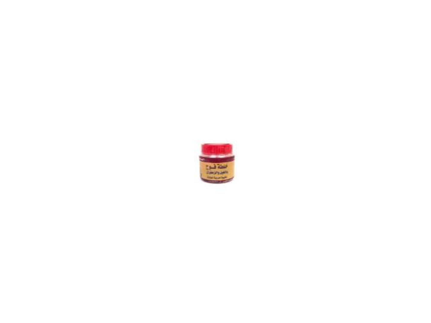 Coffee Blend With Ground Cardamom And Saffron 200 Grams From A Sachet
