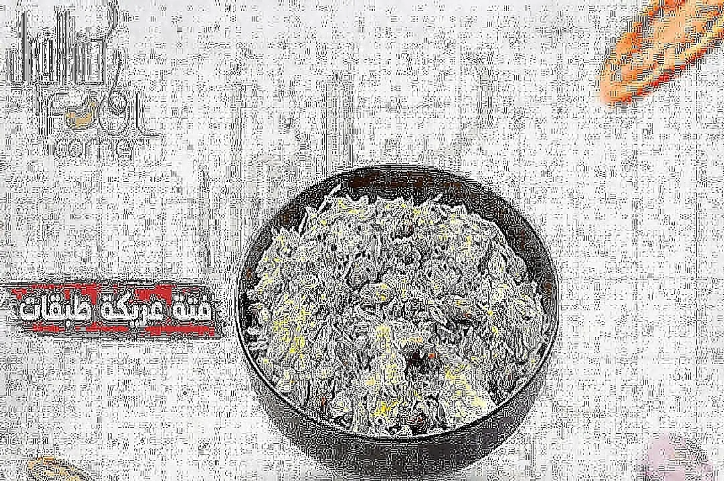 فتة عريكة طبقات