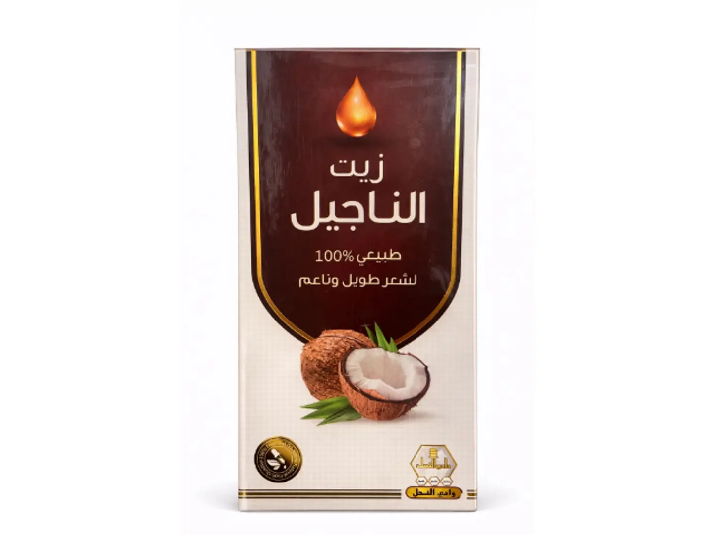 زيت جوز الهند النارجيل وادي النحل 125مل