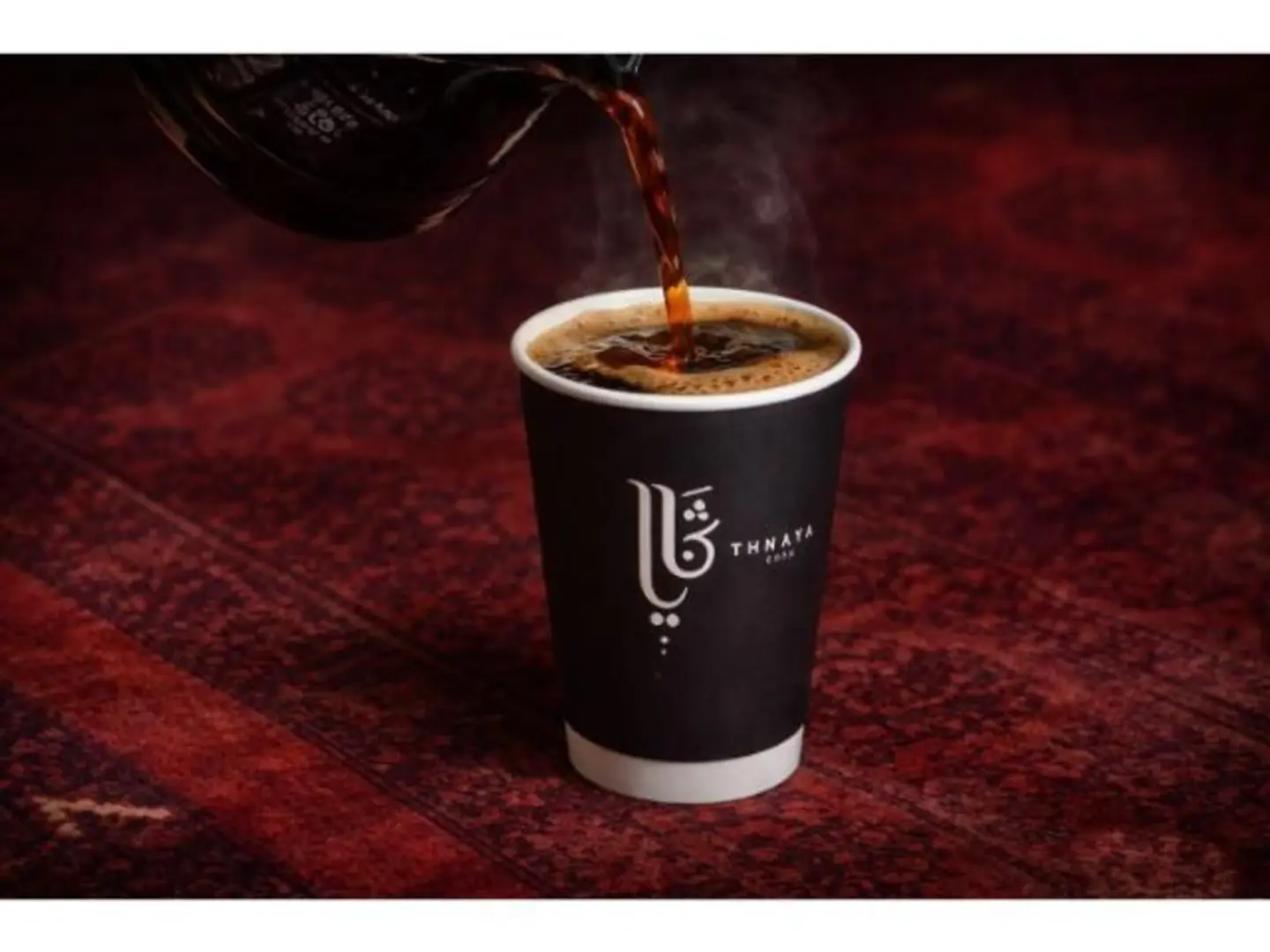Coffee Of The Day