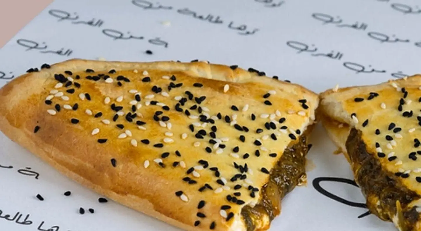 Spinach And Labneh Pastries