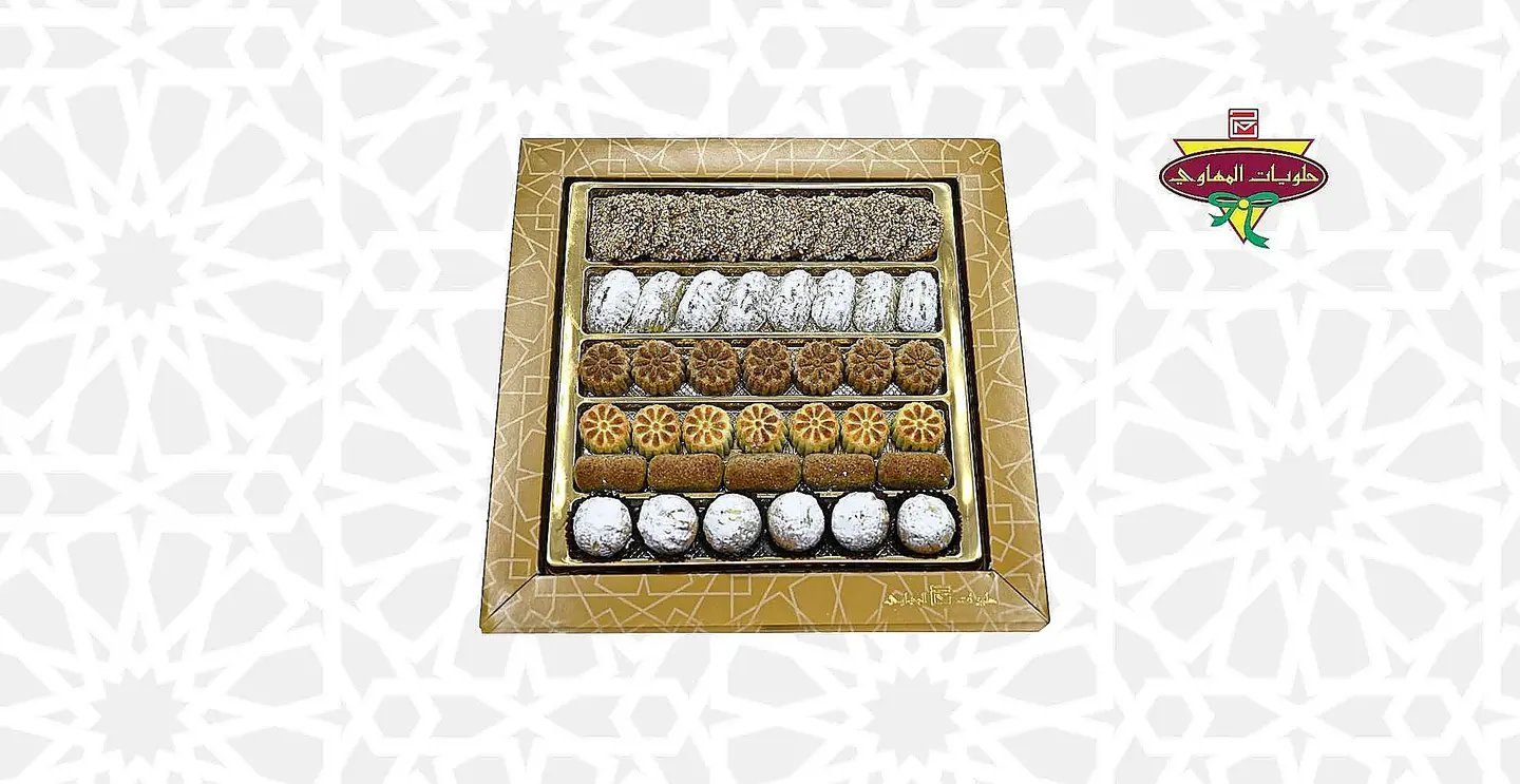 Mix Maamol Box 4