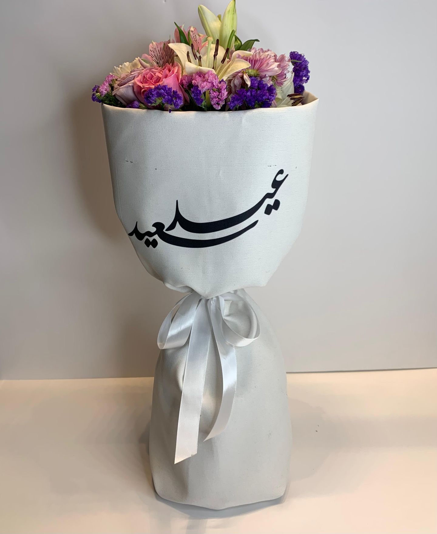 Happy Eid Bouquet 1