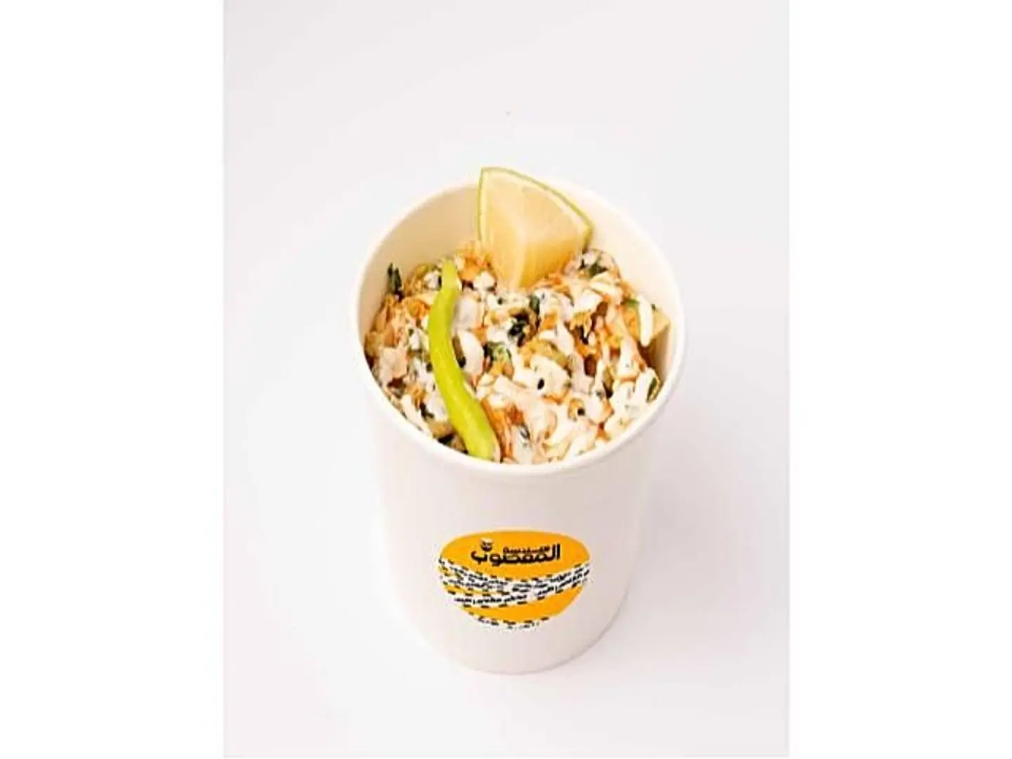 مطبق رنش شطه مفروم