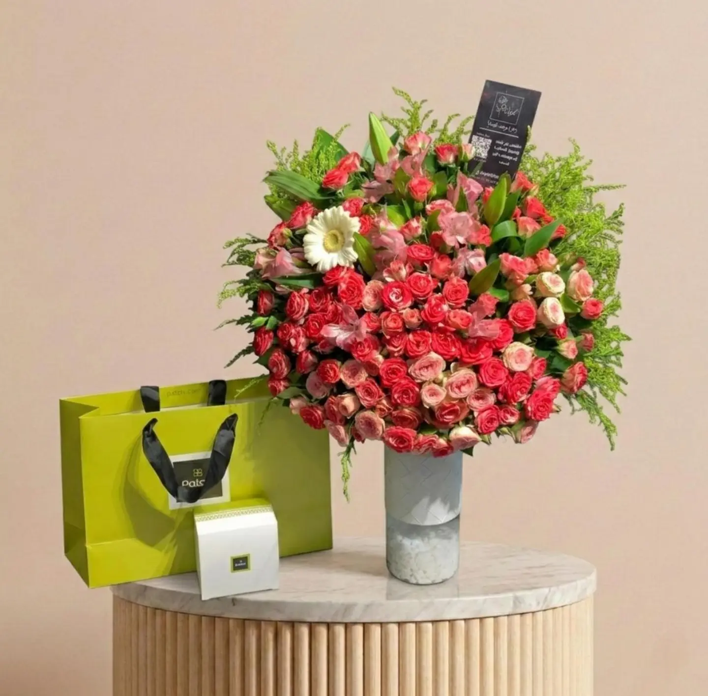 فازة مع باتشي 2