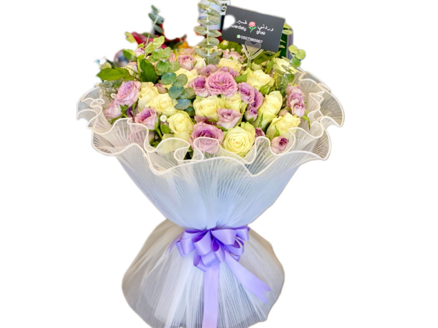 F21 Hand Bouquet