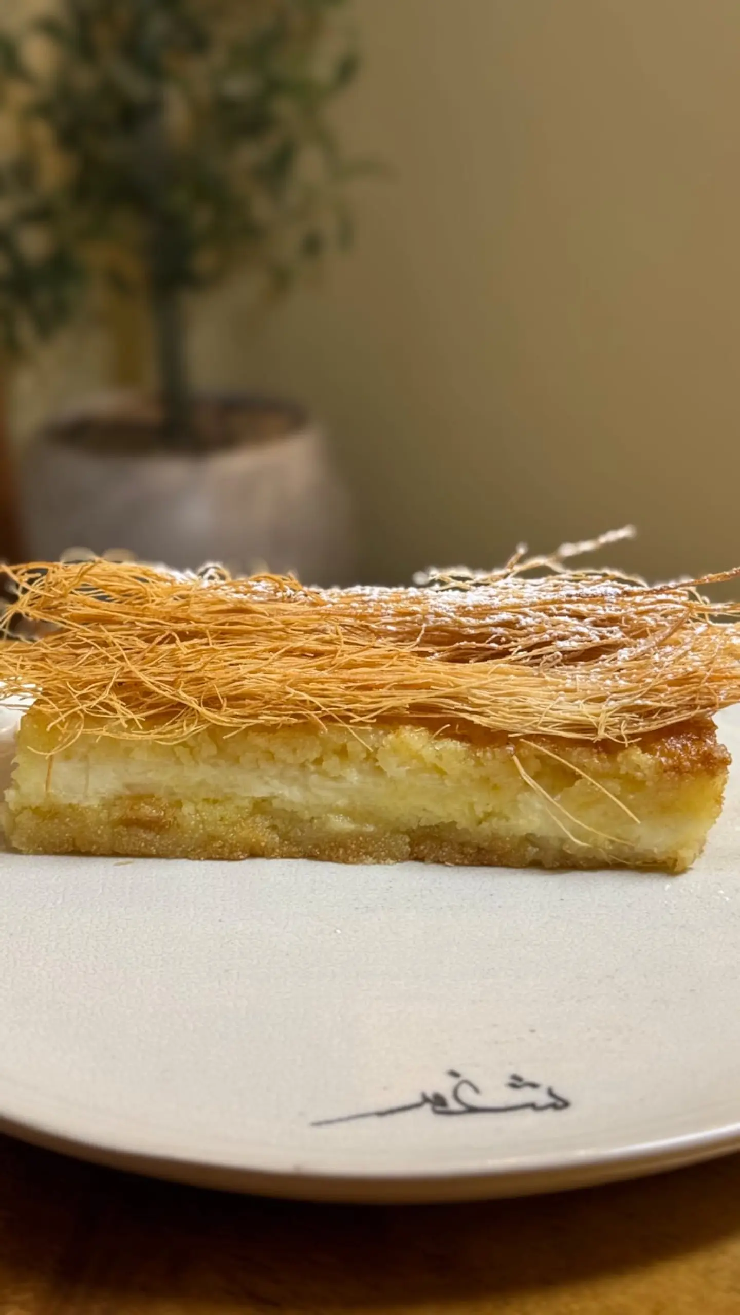 Basbousa Kunafa