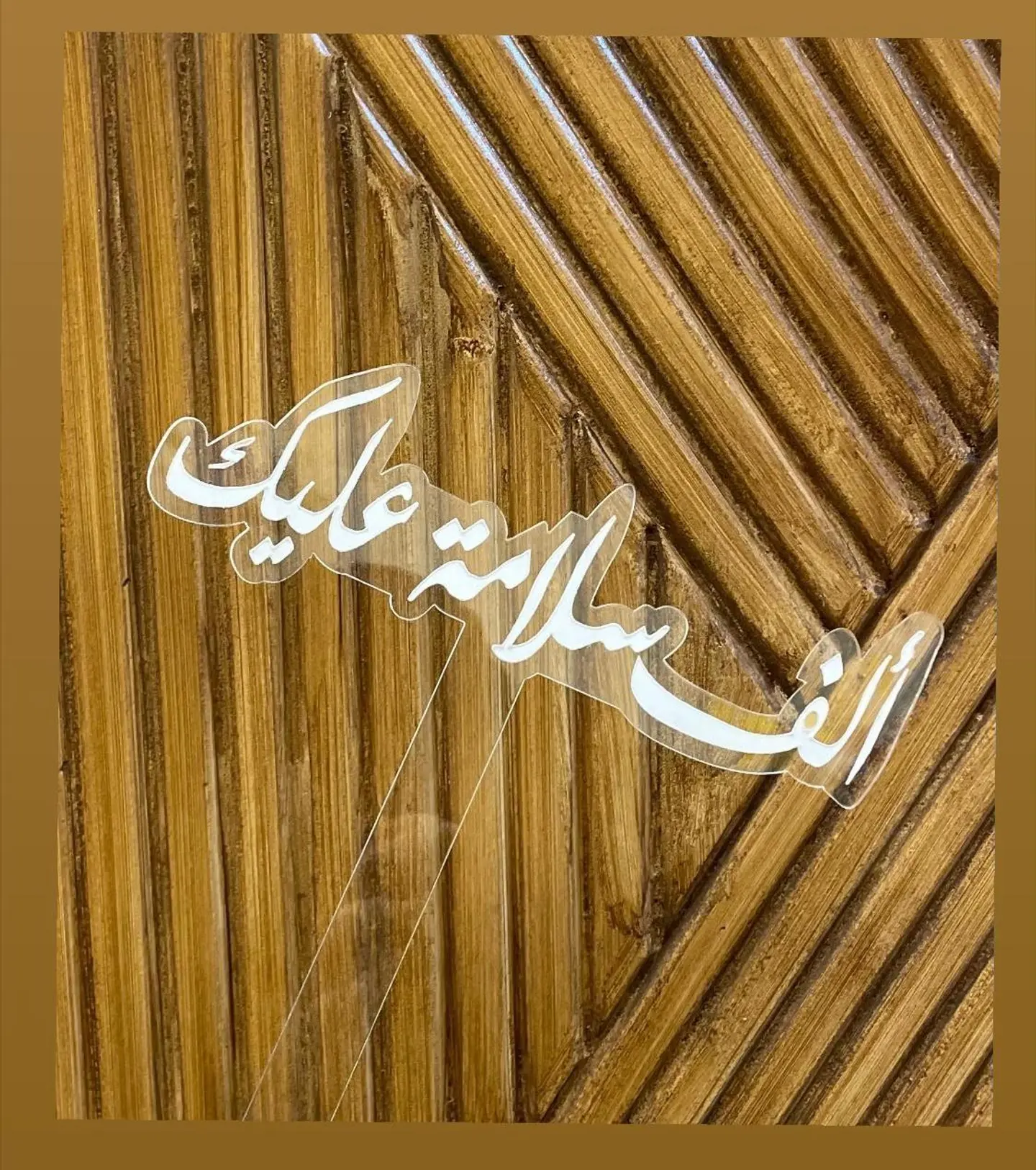 تغريسة مناسبة 2