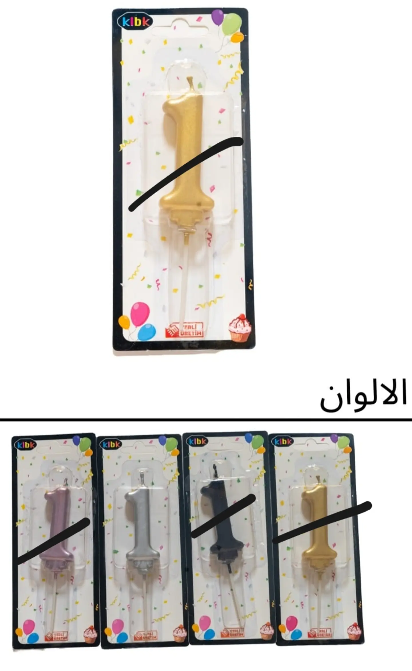 شمعة رقم سلفر