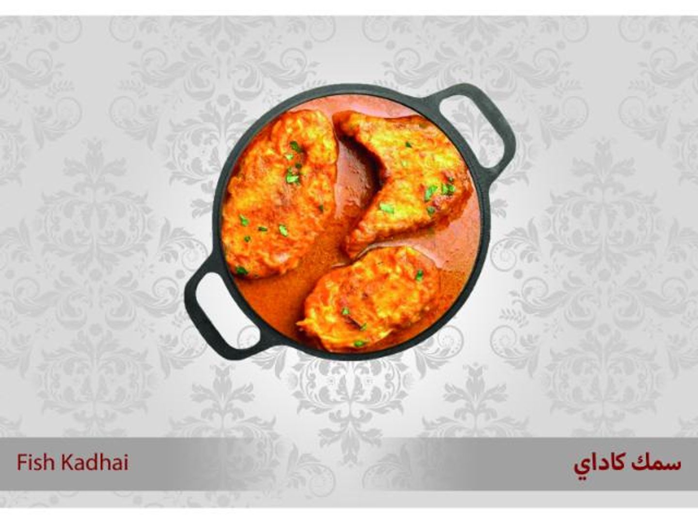 Fish Kadhai