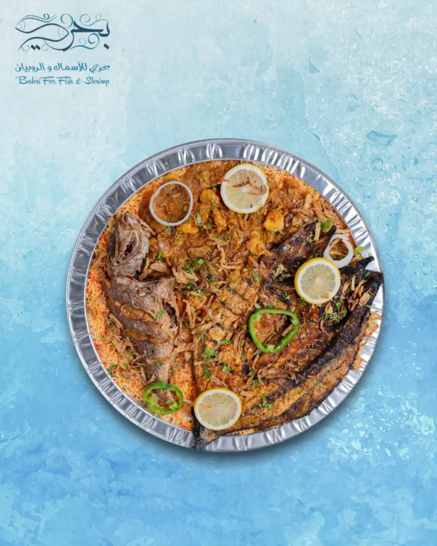 وليمة هنغرسيشن البحريه