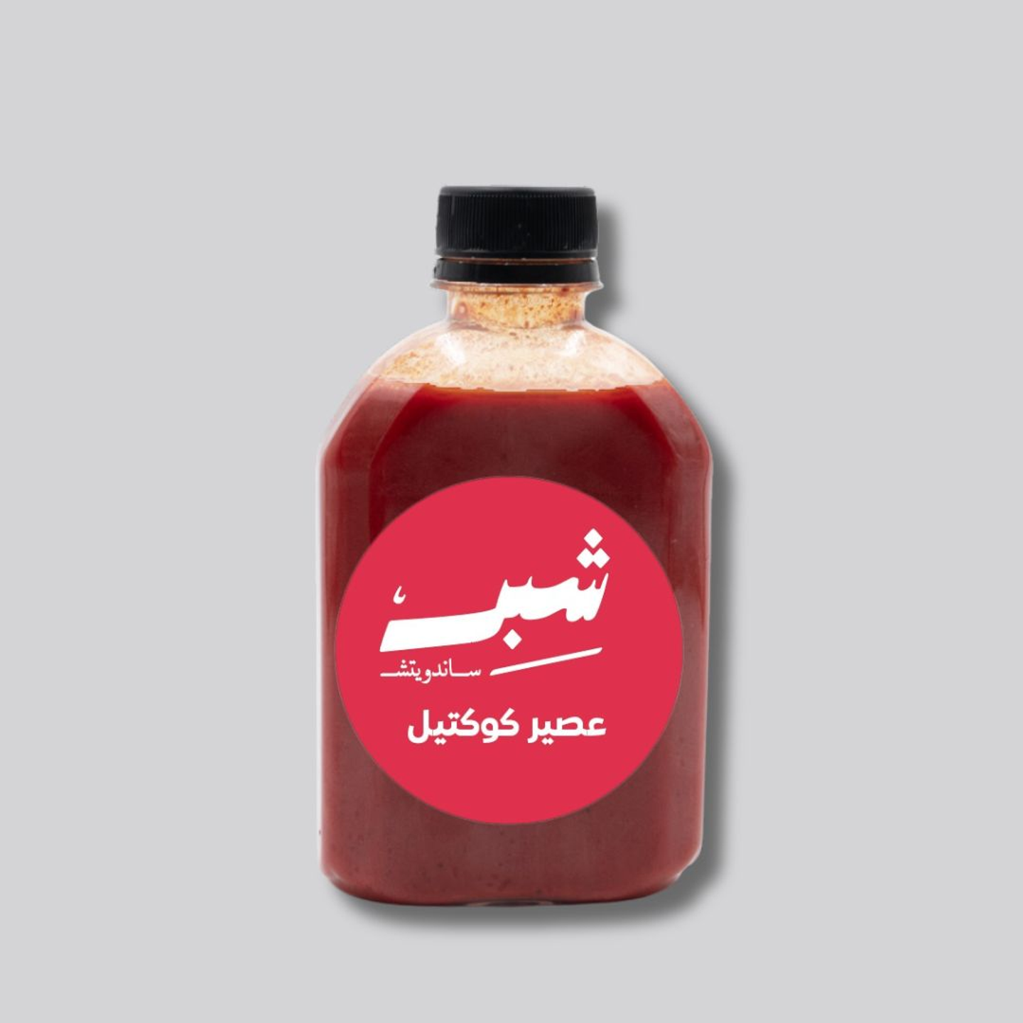 عصير كوكتيل