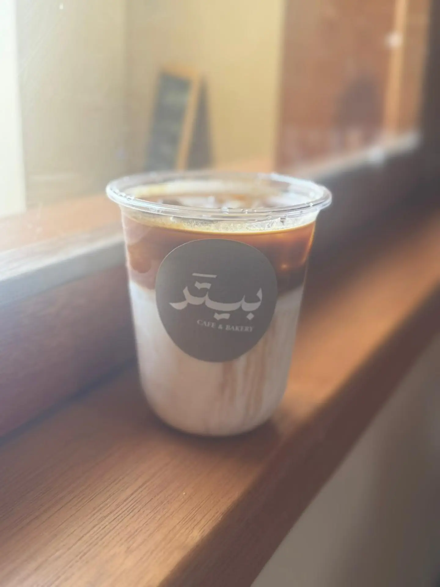 ايس سبانيش لاتيه