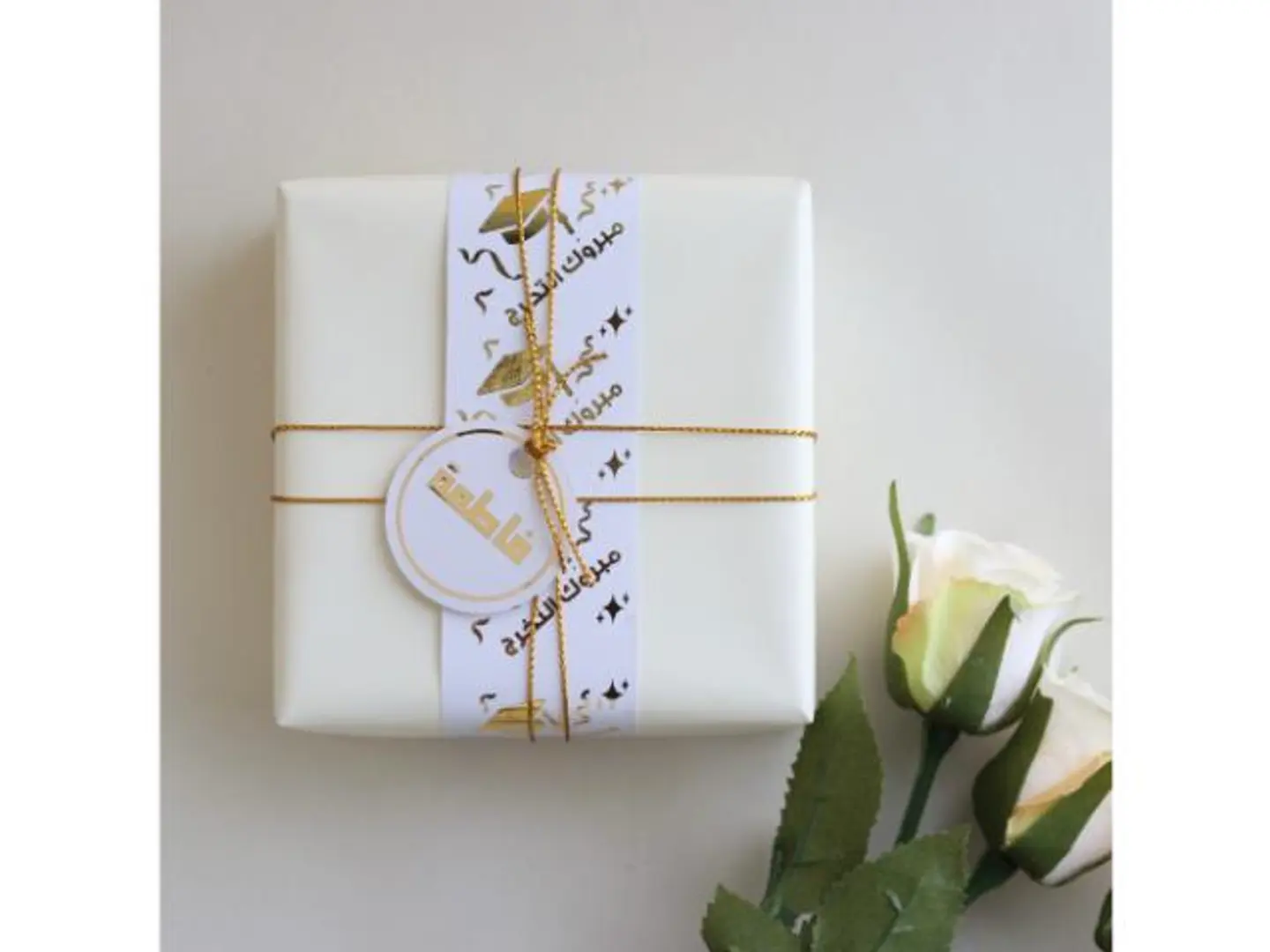 Graduation Wrapping
