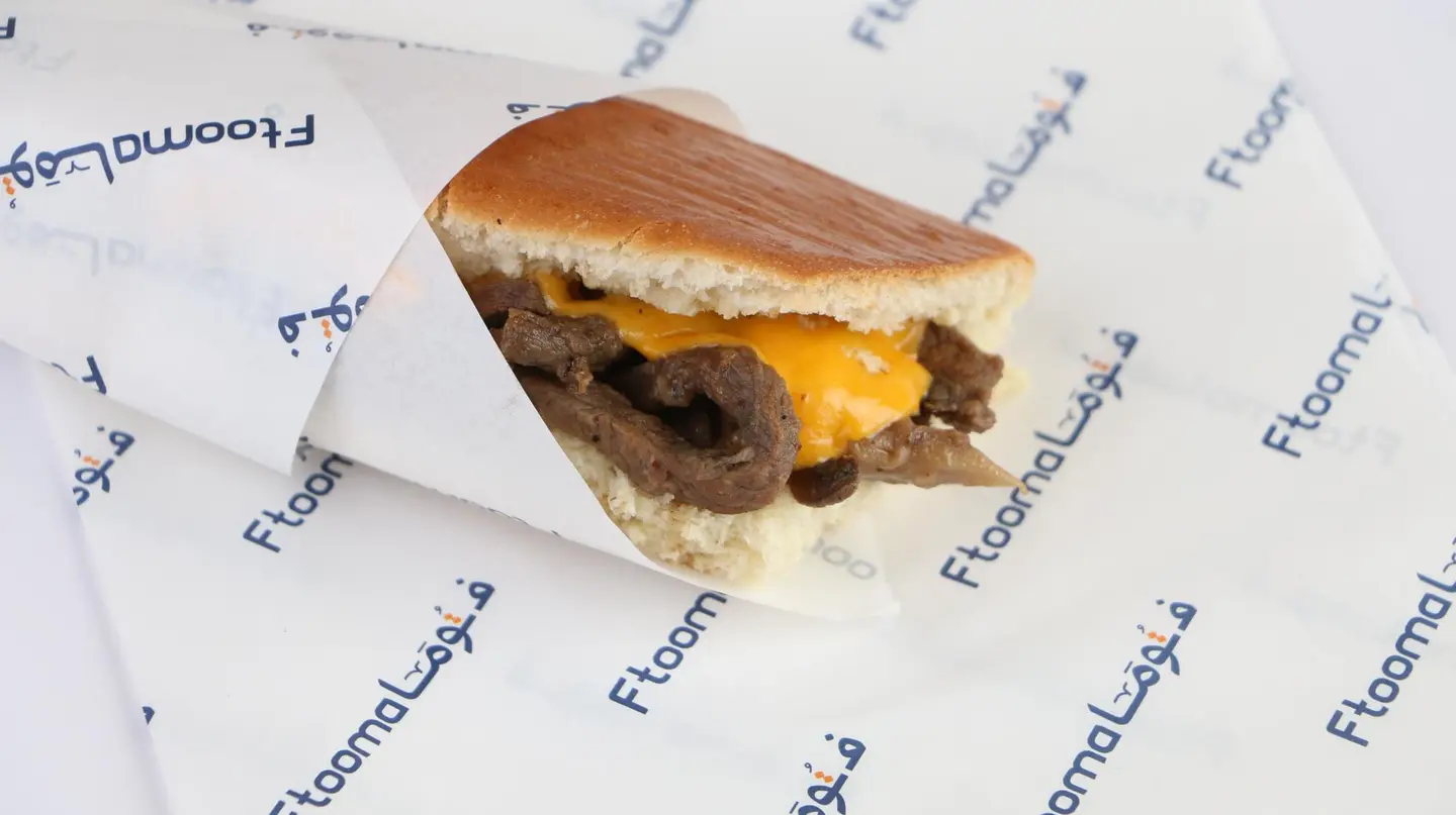 شرائح اللحم