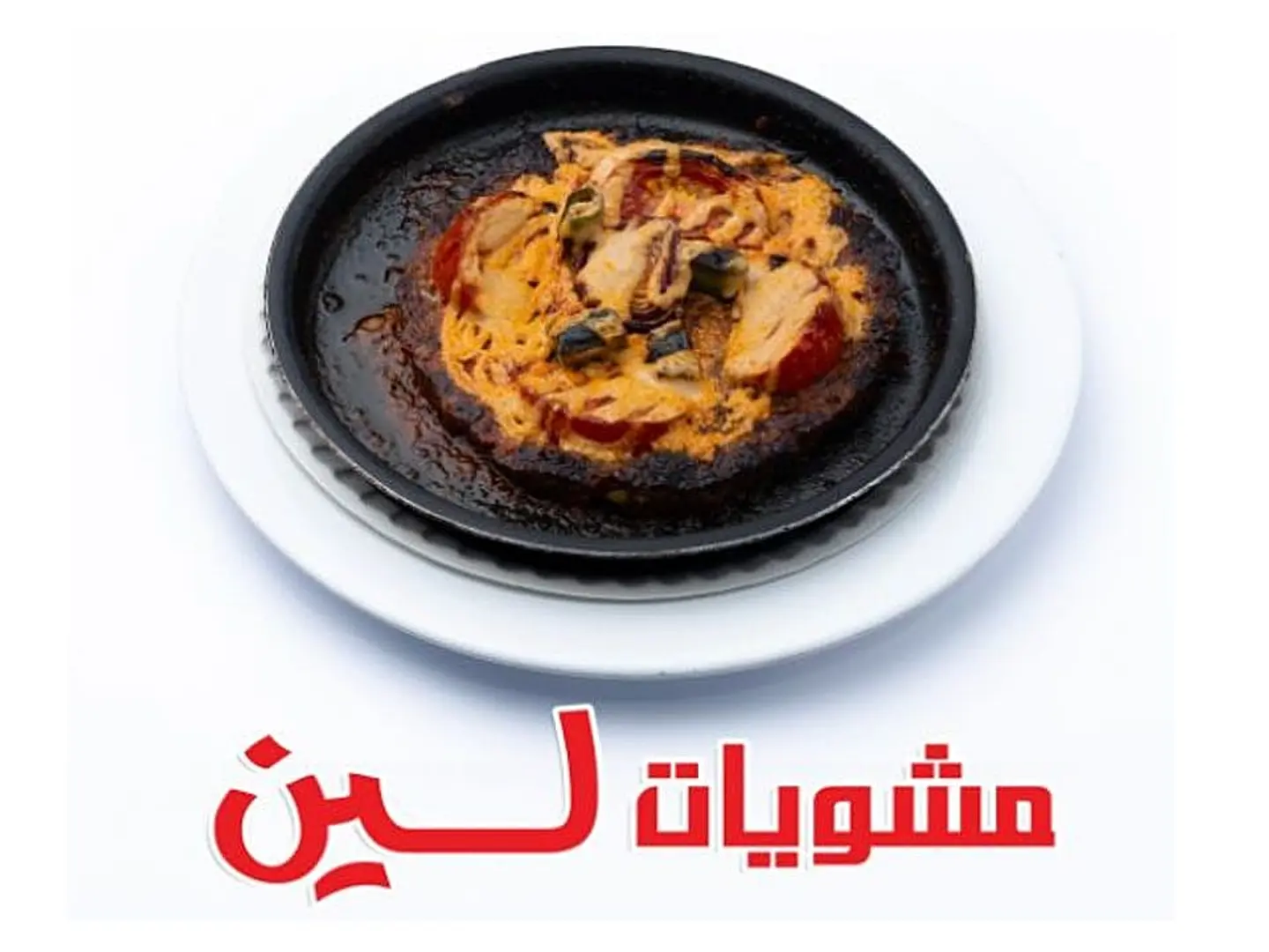 Cheese & Tahini Kofta