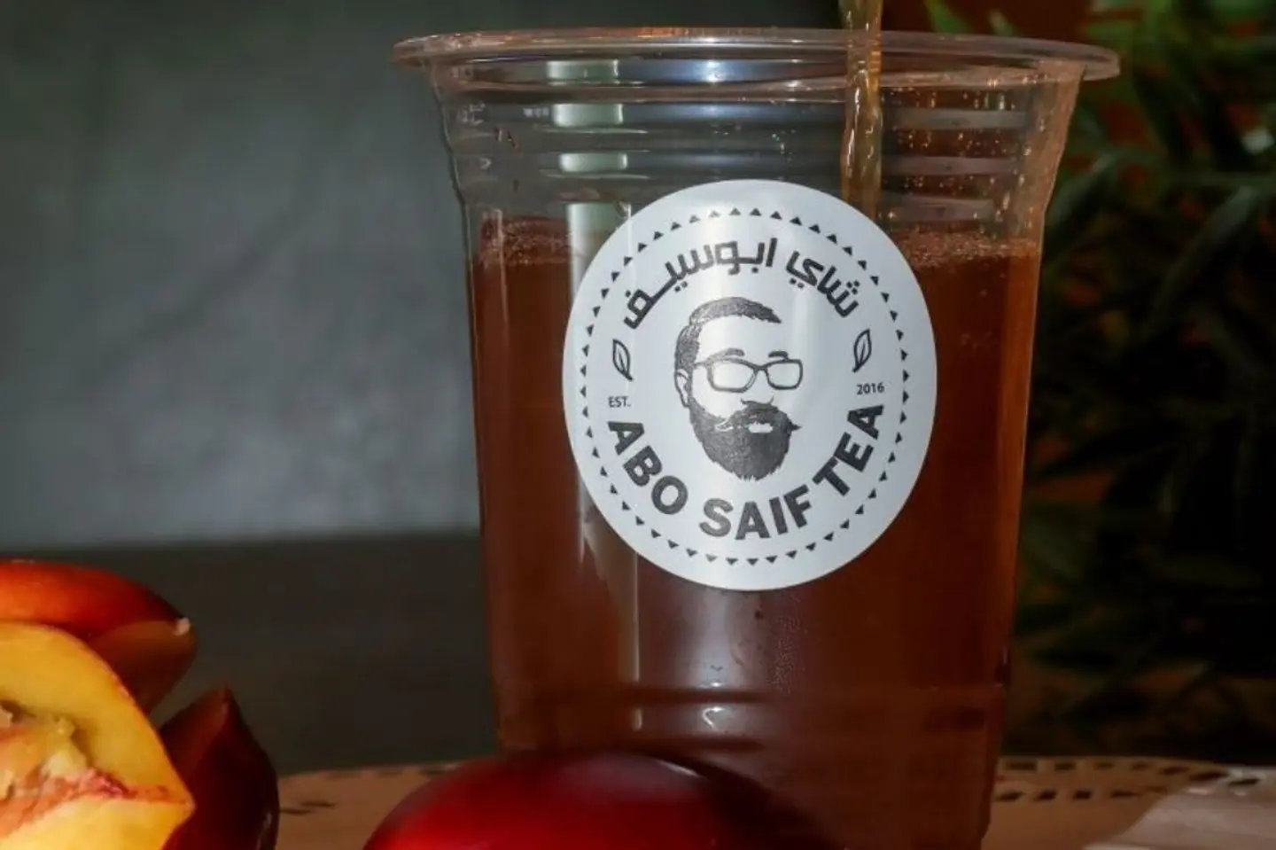ايس تي خوخ