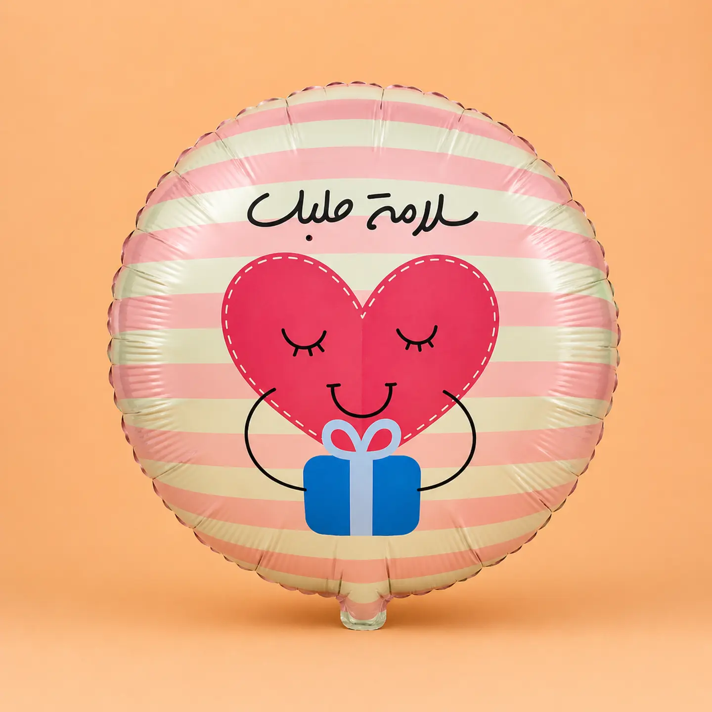 Get Well Soon Balloon