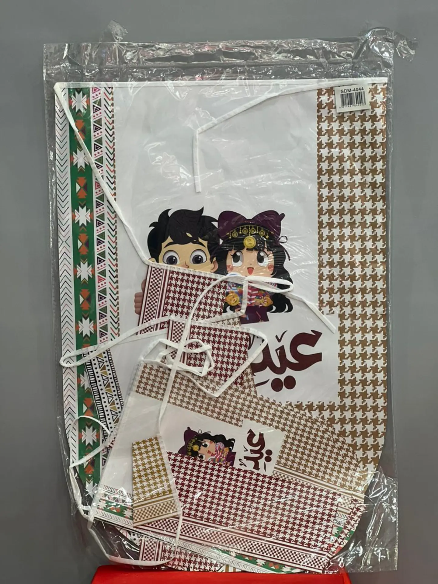 هدايا العيد 5