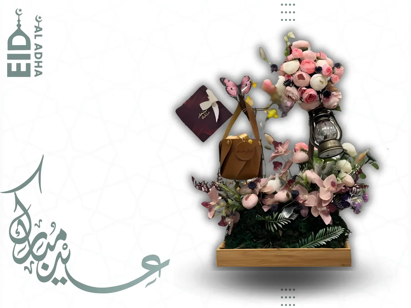عيد سعيد: ستاند فاخر مع باتشي شوكولاتة وفانوس مضيء وكرد للفلوس
