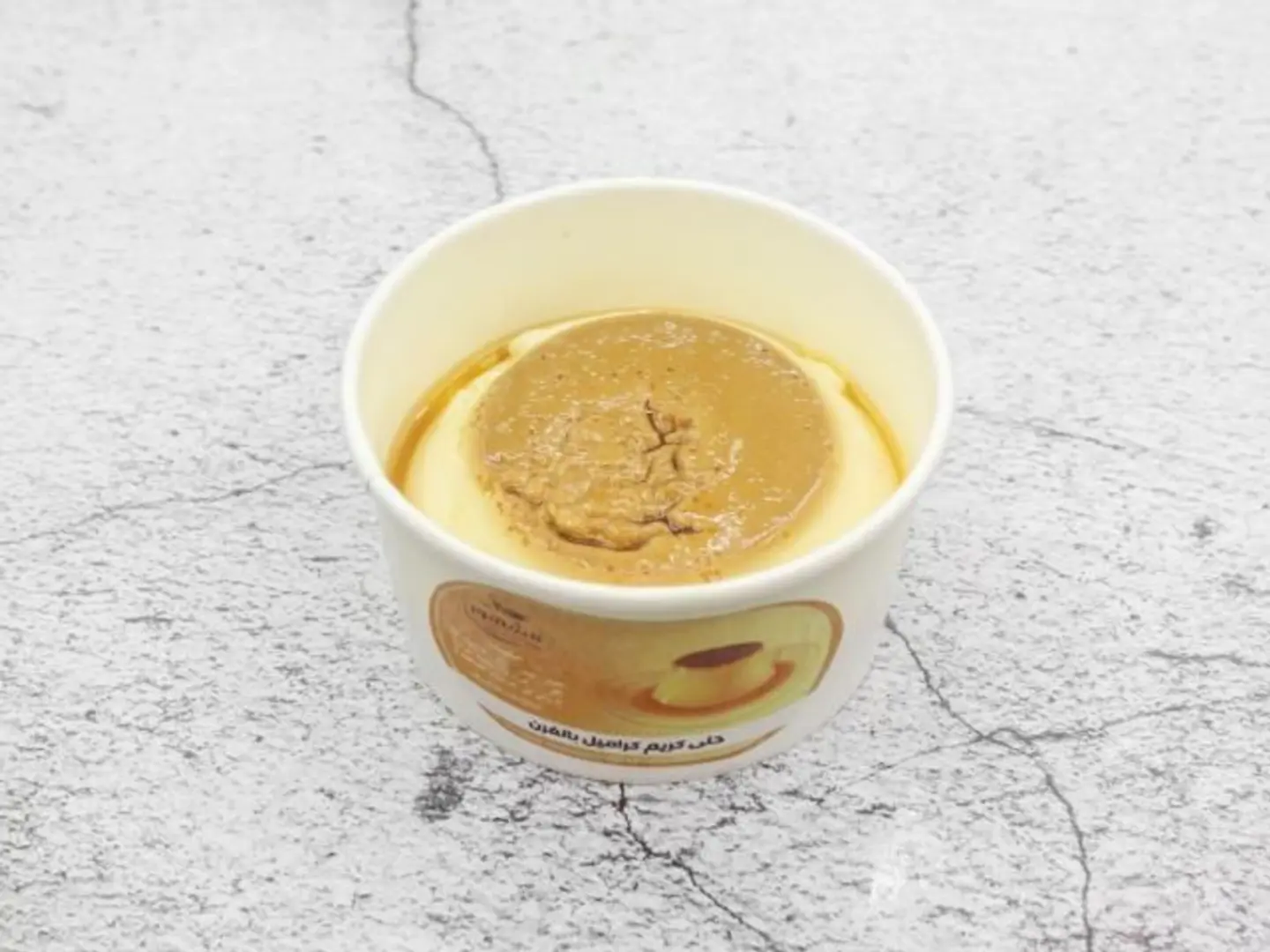 كراميل بالفرن