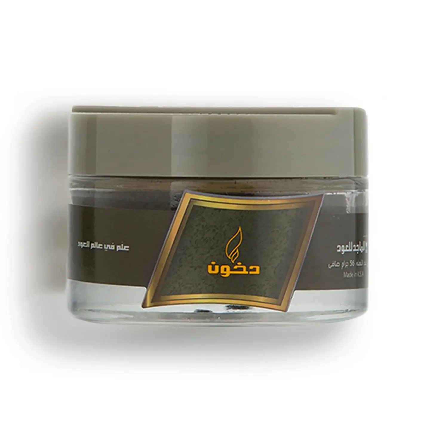 دخون الماجد 56 جم